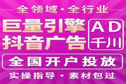 百度竞价广告的账户管理与日常操作技巧