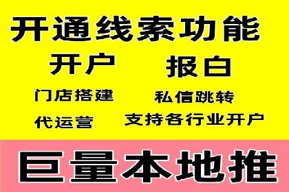 搜索引擎营销（SEM）的创意优化方法案例分享